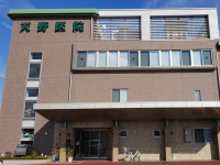 医療法人社団 天成会 天野医院・求人番号346600