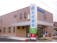 田村眼科・求人番号348481