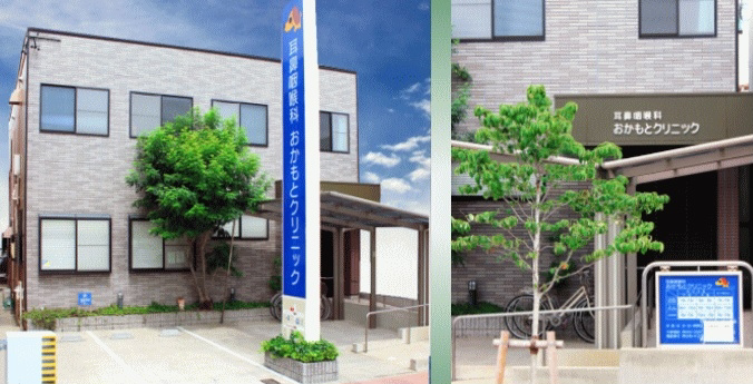 耳鼻咽喉科おかもとクリニック・求人番号348875