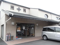社会福祉法人聖ヨハネ学園 ミス・ブール記念ホーム・求人番号350120