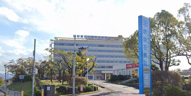 社会医療法人啓仁会　堺咲花病院・求人番号350587