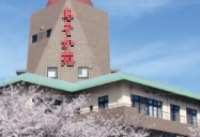社会福祉法人 明照会 介護支援センター・求人番号355429