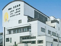 一般財団法人河田病院・求人番号358870