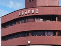 医療法人社団生和会　広島中央リハビリテーション病院・求人番号361542