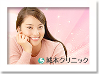 医療法人健真会　城本クリニック 立川院・求人番号422581