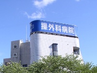 医療法人社団厚仁会 操外科病院 人口透析センター・求人番号423268