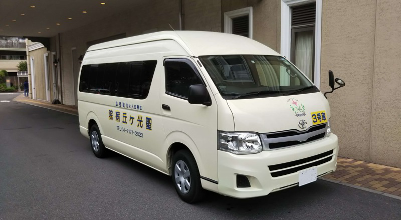 医療法人社団聖秀会　聖光ヶ丘病院・求人番号426899