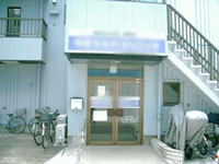 株式会社ベストライフ・求人番号427940