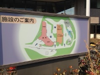 一般財団法人日本バプテスト連盟医療団　総合病院日本バプテスト病院・求人番号428171