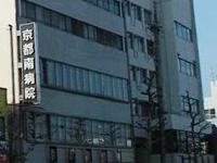 医療法人健康会 京都南病院・求人番号433095