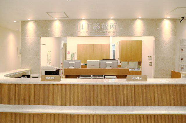 医療法人社団法山会　山下診療所 大塚・求人番号434578