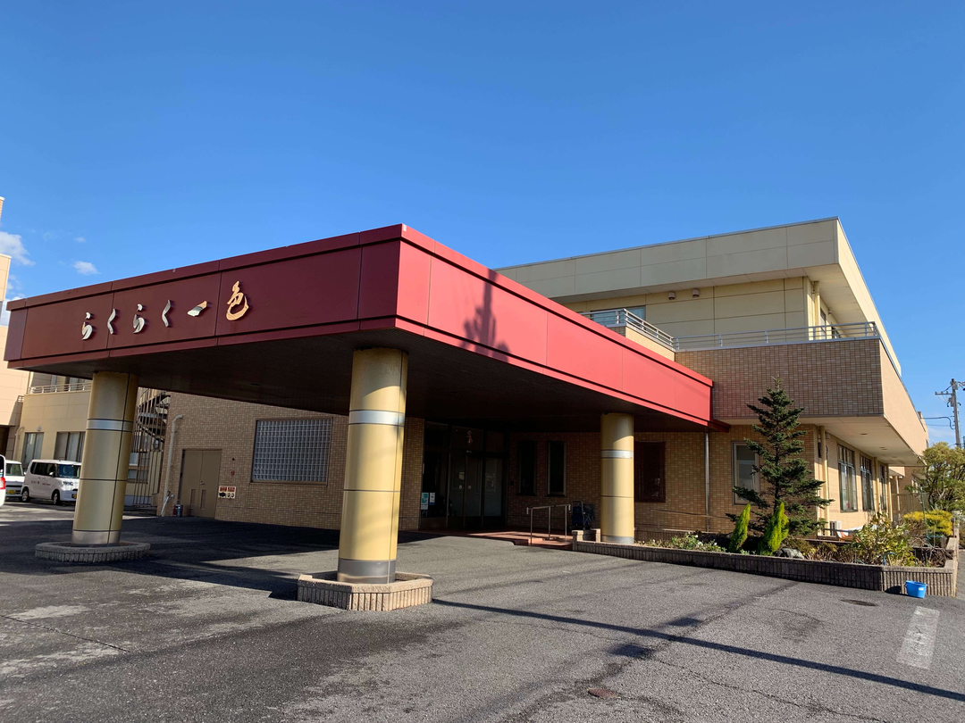 介護老人保健施設らくらく一色 医療法人深見十全会 深見クリニック 愛知県西尾市 看護師 求人 転職 募集なら マイナビ看護師