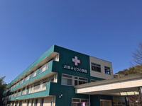 医療法人社団晃進会 川崎みどりの病院・求人番号444481