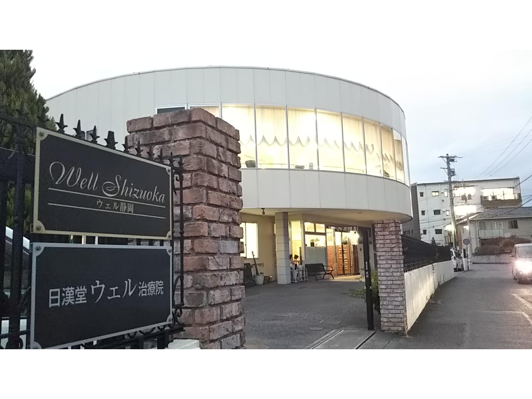 株式会社ワムタック 介護付き有料老人ホームウェル静岡・求人番号445292