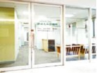 ほほえみ株式会社 ほほえみ診療所・求人番号445940