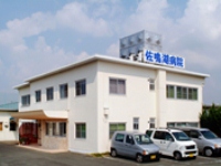 医療法人福慈会 佐鳴湖病院・求人番号448215