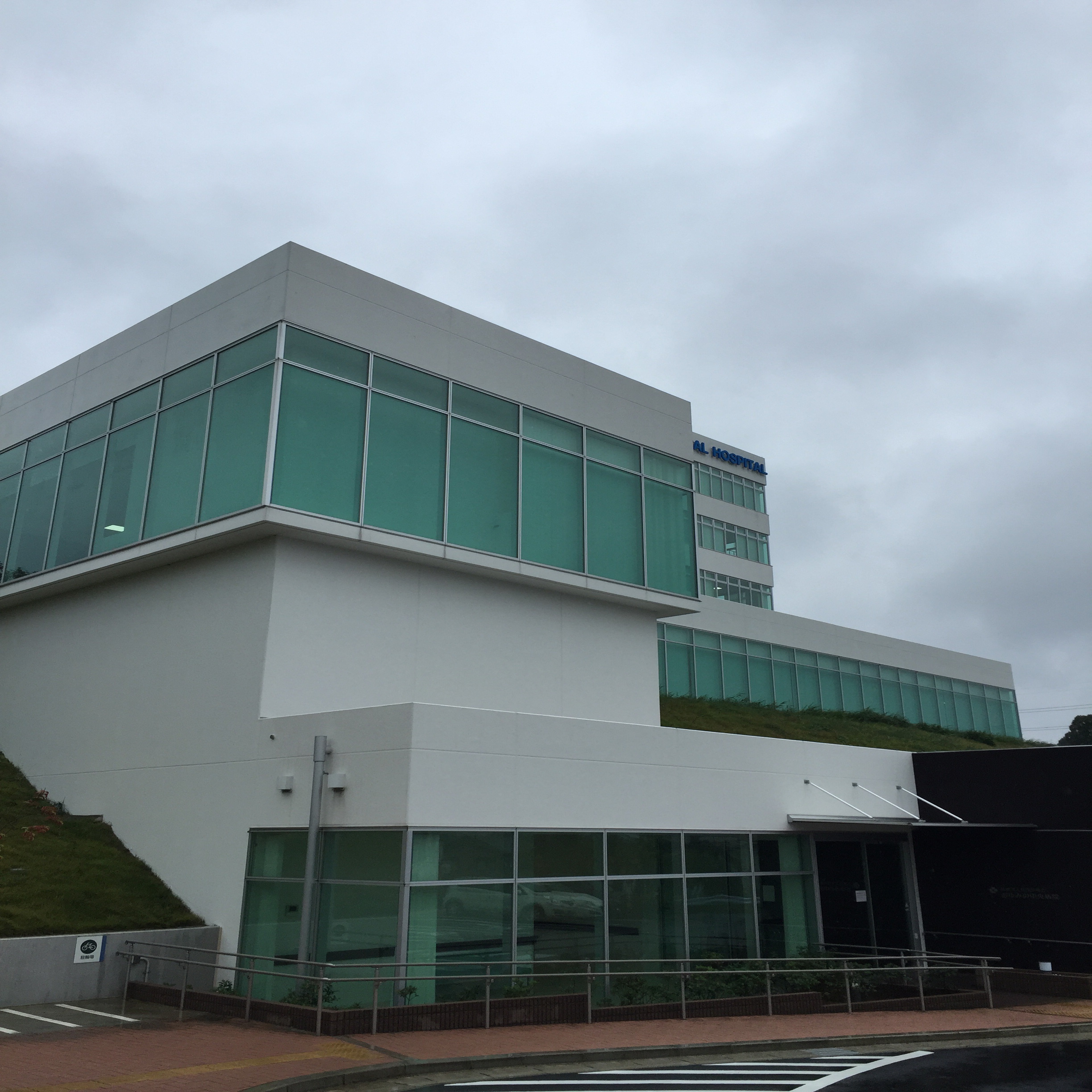 医療法人社団淳英会　おゆみの中央病院・求人番号450093