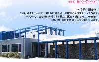 病院イメージ