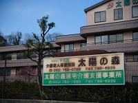 病院イメージ