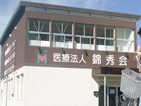 医療法人錦秀会 阪和訪問看護ステーション・求人番号453332