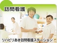 有限会社ケアプランセンターあき・求人番号453353