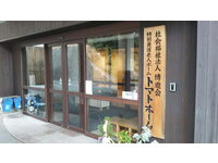 求人画像s