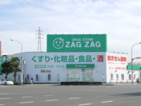 店舗画像