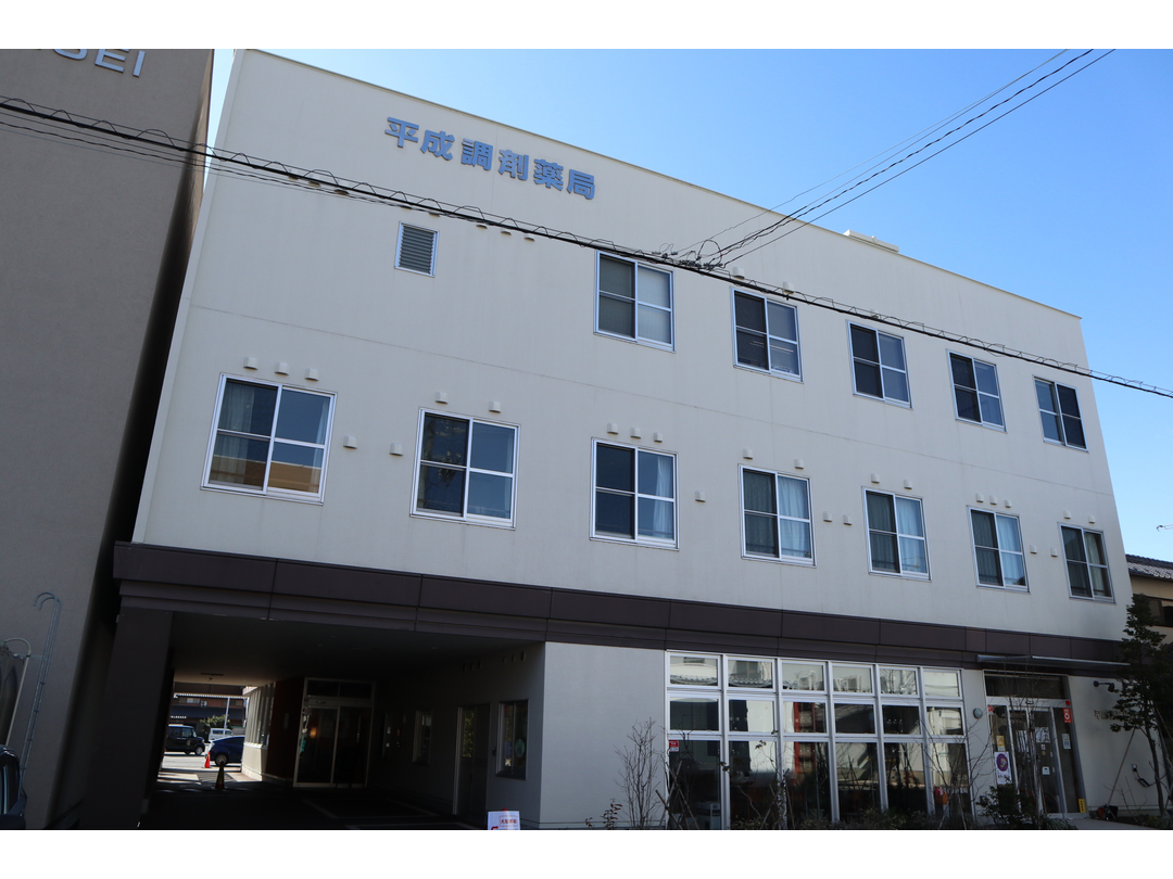 株式会社平成調剤薬局　訪問看護ステーション平成 訪問看護ステーション平成・求人番号470017