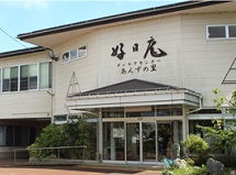 医療法人社団 成蹊会介護老人保健施設好日庵・求人番号473356