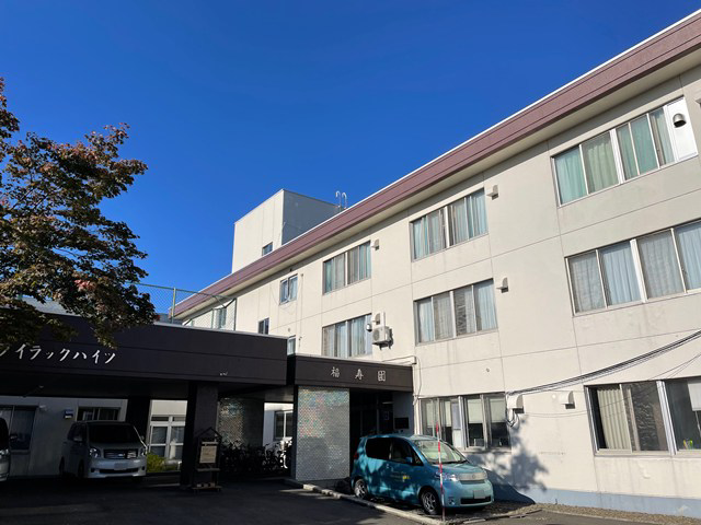 社会福祉法人札幌恵友会 特別養護老人ホーム　福寿園・求人番号475091