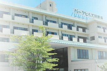 医療法人和幸会 介護老人保健施設 パークヒルズ田原苑・求人番号479690