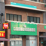 求人画像s