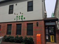 店舗画像
