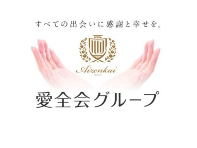 医療法人愛全会 訪問看護ステーション まこまない・求人番号488815