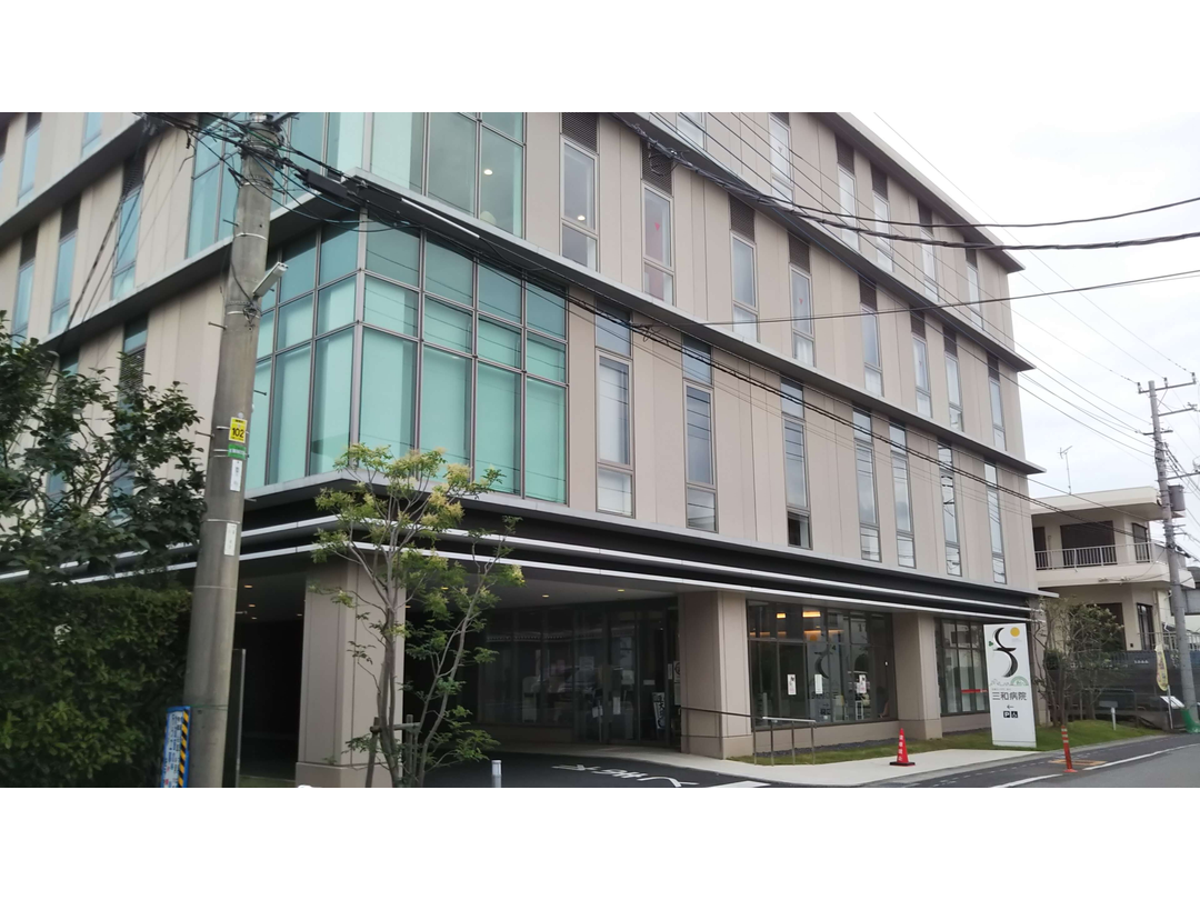 医療法人社団鼎会　三和病院・求人番号489060