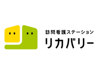 Recovery International株式会社 訪問看護ステーション リカバリー 西新宿事務所・求人番号494887