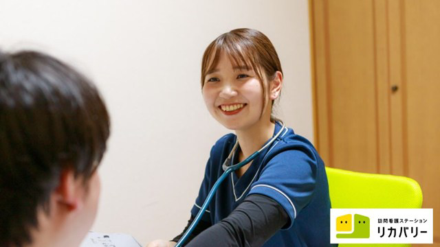 Recovery International株式会社 訪問看護ステーションリカバリー西新宿事務所・求人番号494887