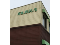 求人画像s