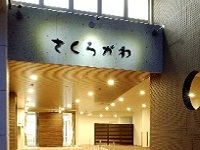 求人画像s