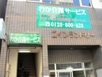 病院イメージ