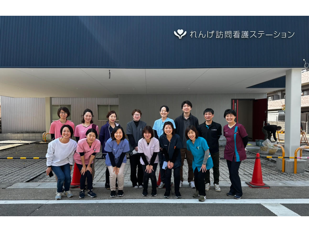 株式会社はるかぜ　れんげ訪問看護ステーション・求人番号506443