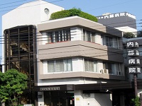 医療法人恵友会(財団) 内藤病院