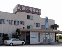医療法人山田外科内科・求人番号515374