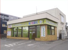 株式会社キュアテック らいふてらす東野幌・求人番号515586