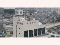 医療法人青和会 中央病院
