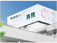 病院イメージ