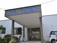 グリーンライフ東日本株式会社 メディス薮塚・求人番号518594