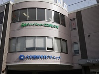 T&T WAMサポート 株式会社 デイサービスセンターここから安東・求人番号520437
