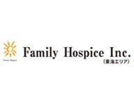 ファミリー・ホスピス株式会社 ナースコール池下・求人番号522929