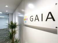 株式会社ガイアメディケア 大宮事業所※事業所閉鎖※